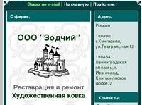 �������������� ����� �� �������, �������� ������� ����� ��������� (��������, �������, ������, ������, �������, ������, ��������, ������, ������, ������, �������� ������), ������ � �����������